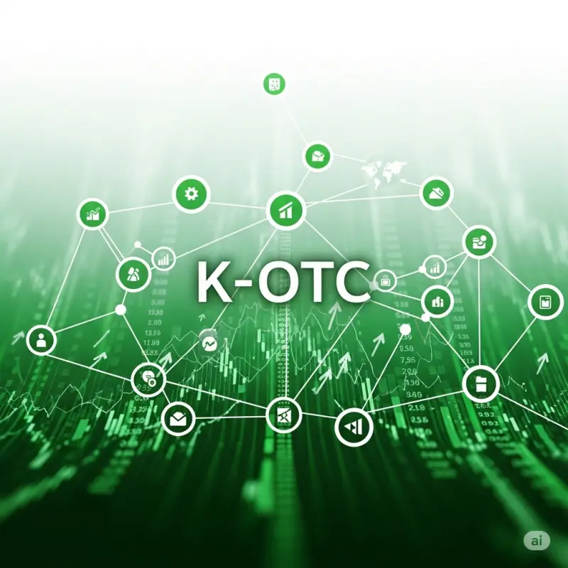 장외시장 이미지로 녹색 바탕에 KOTC가 쓰여 있음