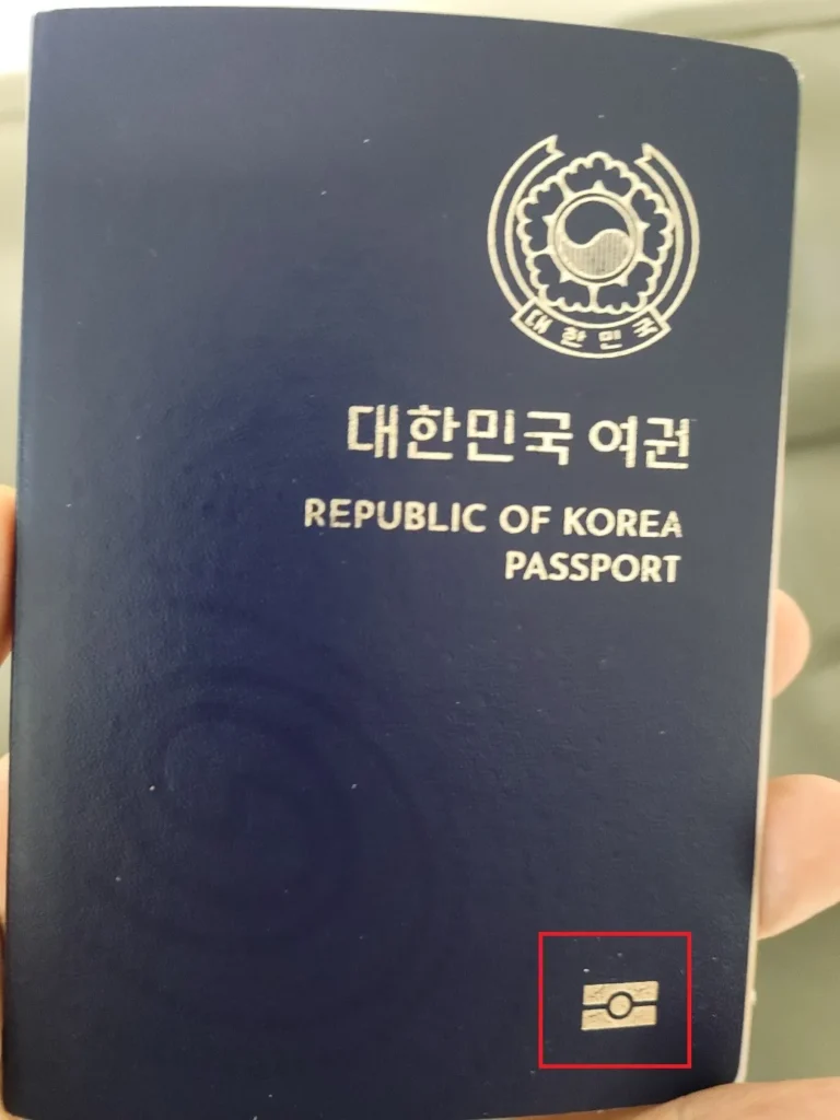 ReadID Me에서 여권 전자칩 인식 작업