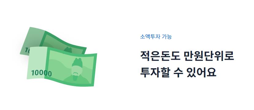업비트 비트코인 모으기
