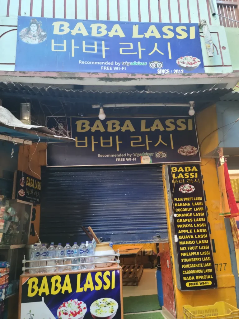 바바라씨