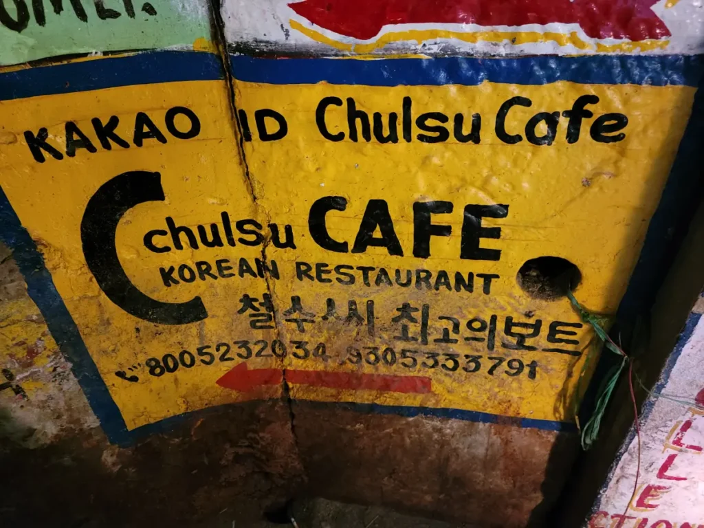 철수네 카페