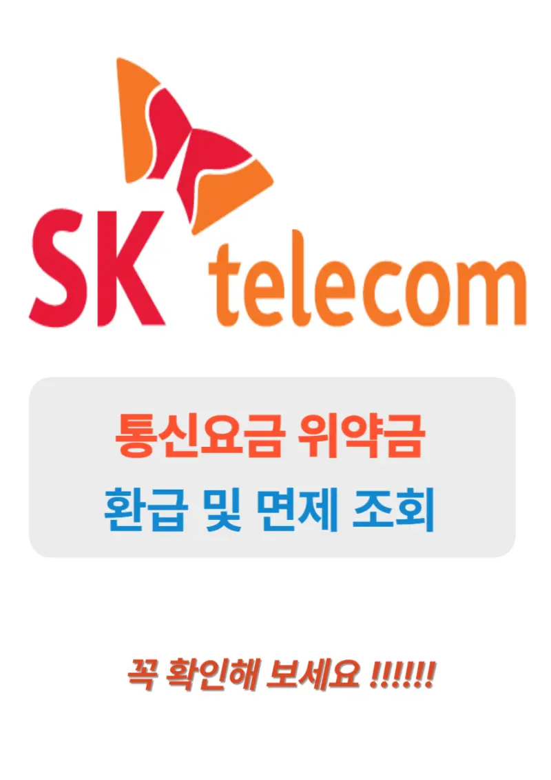SKT