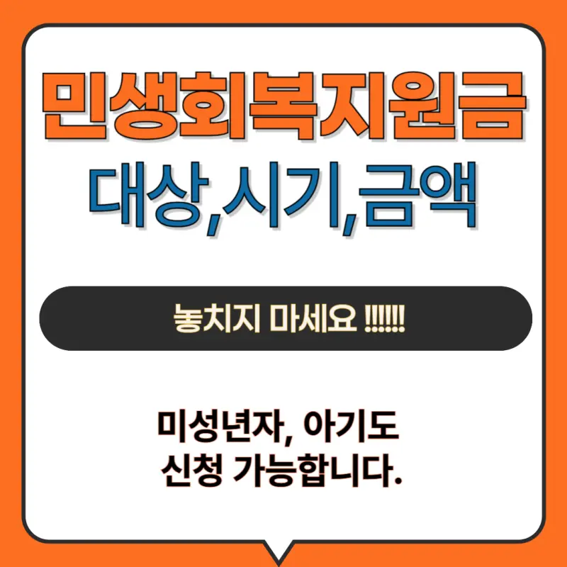 소비쿠폰