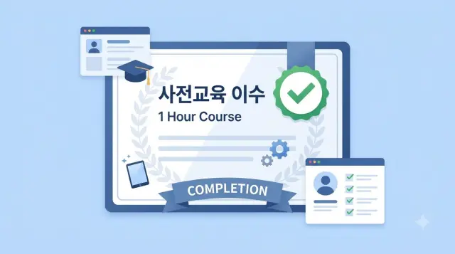 레버리지 ETF 투자를 위해서는 사전교육이 필요