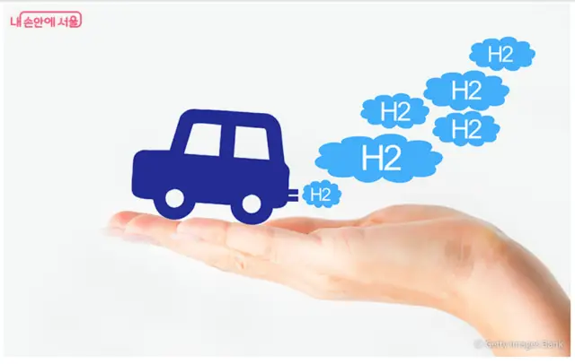 수소차 보조금 지원사업