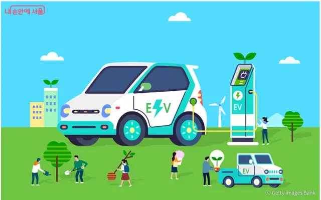 전기차 보조금