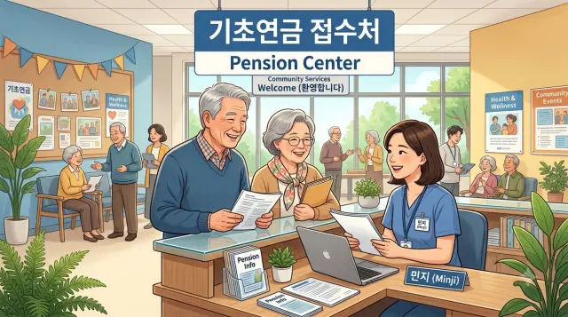 주민센터에서 상담받는 노부부