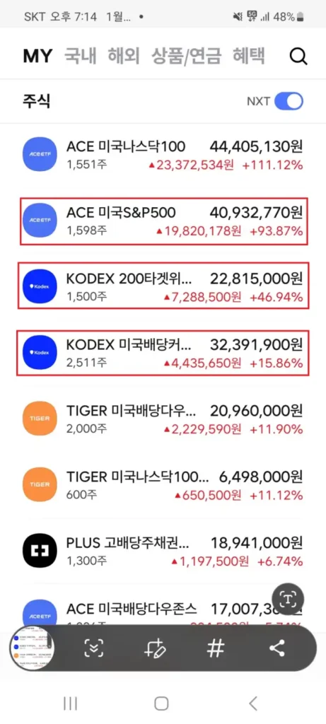 DC형 퇴직연금 S&P500 수익률