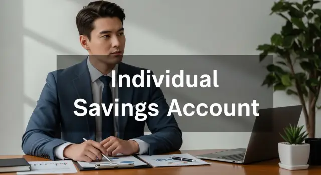 서민형 ISA 서류 발급